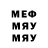 МДМА VHQ Masjava82