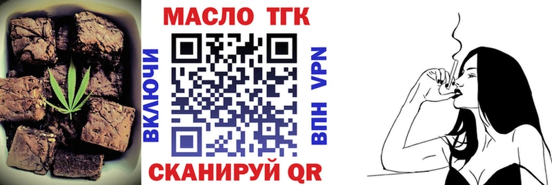 Cannafood конопля Болгар