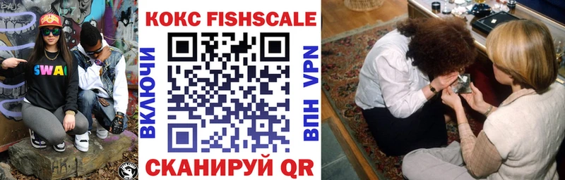 Кокаин VHQ  цены наркотик  Болгар 