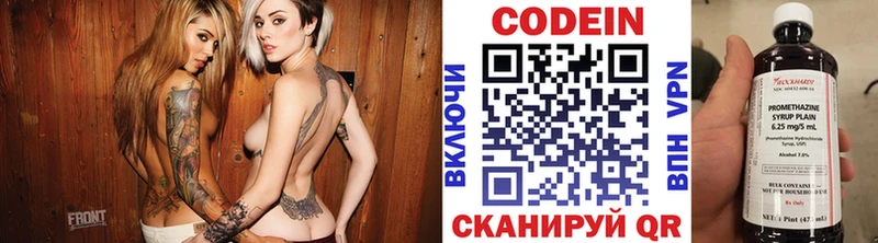 Кодеин напиток Lean (лин)  дарк нет Telegram  Болгар 