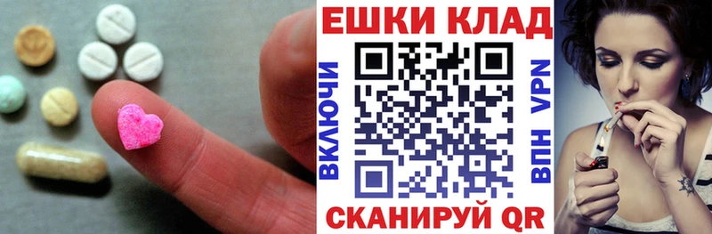 Ecstasy XTC  Болгар 