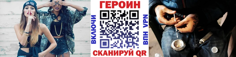 Героин хмурый  магазин продажи   Болгар 