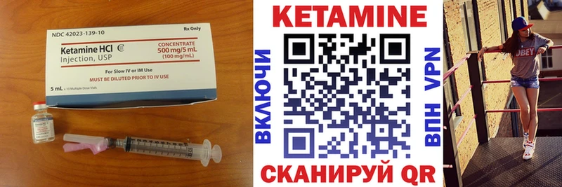 Кетамин VHQ  где купить наркоту  Болгар 