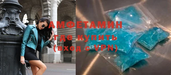 таблы Абинск