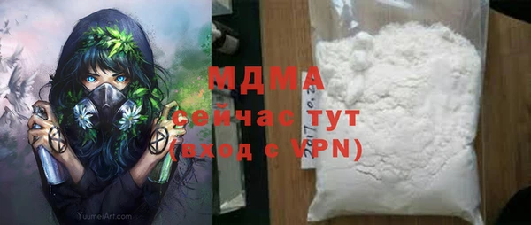 мяу мяу кристалл Алзамай