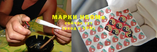 дистиллят марихуана Алексеевка