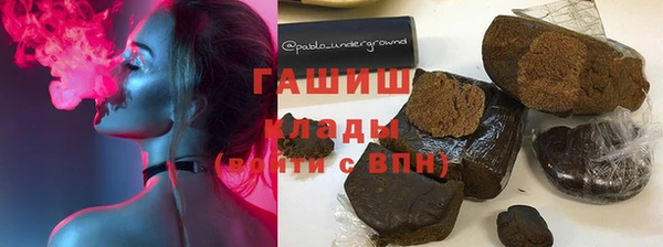 дистиллят марихуана Алексеевка