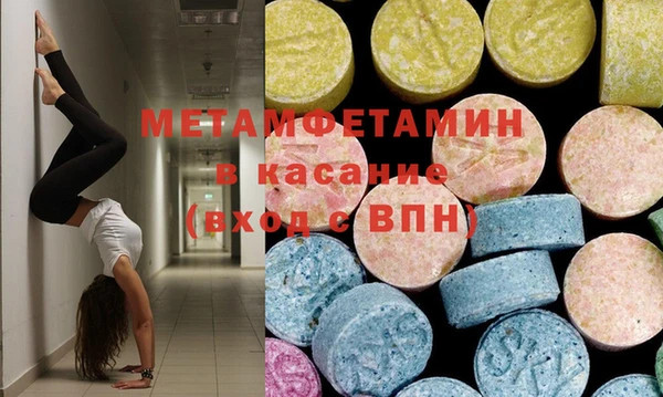 мяу мяу кристалл Алзамай