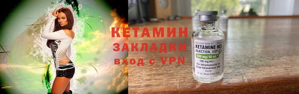 эйфоретик Горняк
