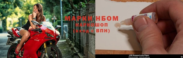МДМА Алексин