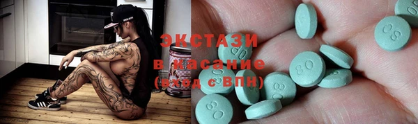 мяу мяу кристалл Алзамай