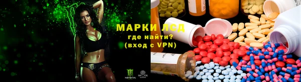 дистиллят марихуана Алексеевка