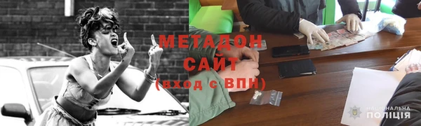 мяу мяу кристалл Алзамай