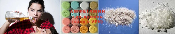 МДМА Алексин