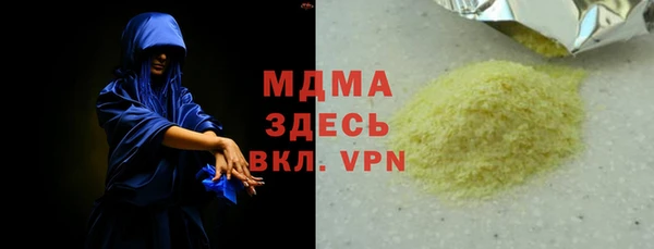 мяу мяу кристалл Алзамай