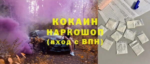 мяу мяу кристалл Алзамай