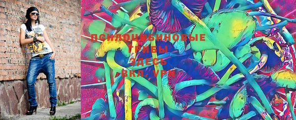 мяу мяу кристалл Алзамай