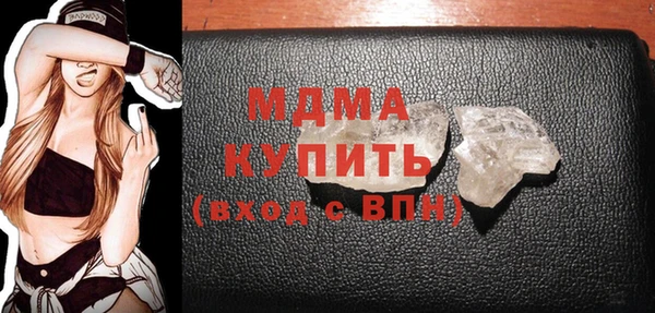дистиллят марихуана Алексеевка