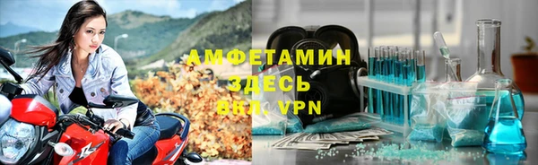 мяу мяу кристалл Алзамай