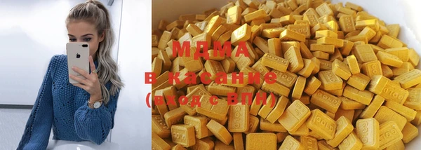 мяу мяу кристалл Алзамай