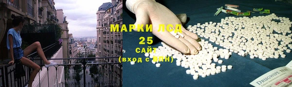 дистиллят марихуана Алексеевка