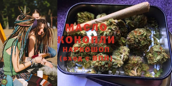 МДМА Алексин