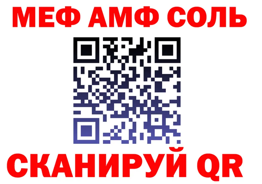 МЕФ 4 MMC tor shop kraken Болгар