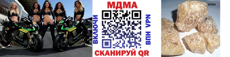 гидра   Болгар  МДМА crystal  где можно купить  