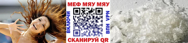 где найти   darknet как зайти  Мефедрон кристаллы  Болгар 