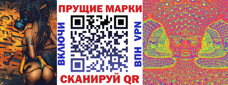 Наркотические марки 1,5мг Болгар